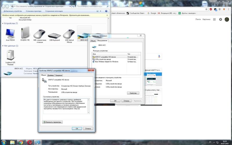 Подключение xbox one s контролера к пк через беспроводной адаптер windows 7