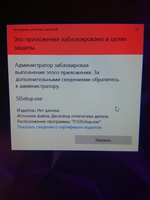 Как отключить локальную политику безопасности Windows 10 - 1