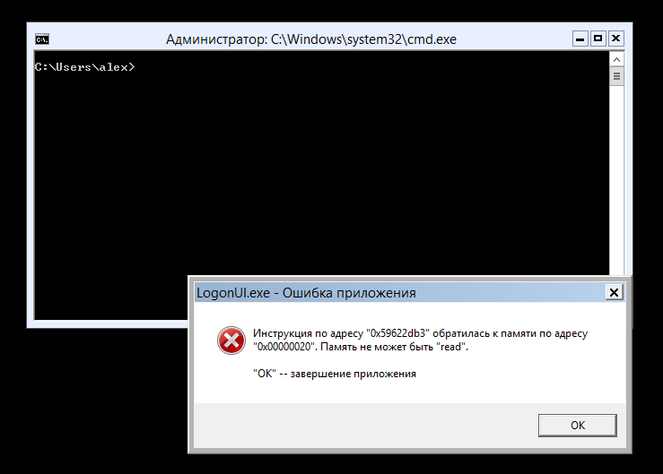 Не работает Windows Server 2012 - 1