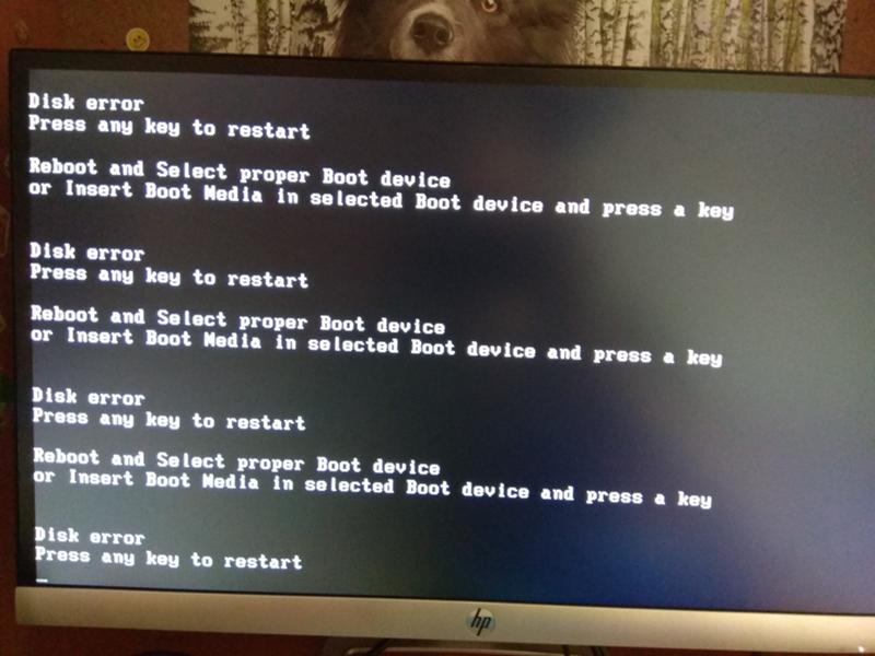 Ошибка disk. Ошибка Insert Boot Disk and Press any Key. Ошибка Disk Error Press any Key to restart. Press any Key to Reboot. Disk Error Press.