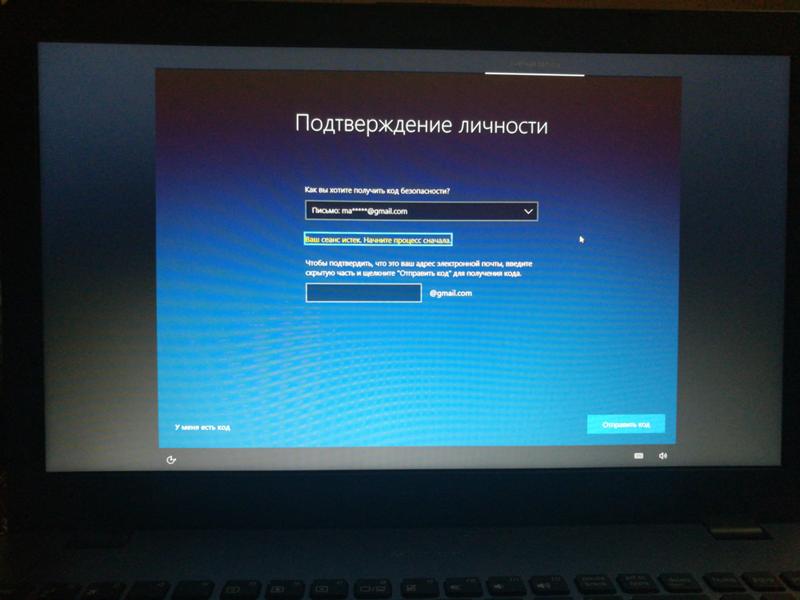 Как выйти в Windows 10 из подтверждения личности и создать новый аккаунт