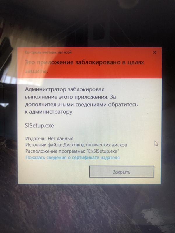 Не устанавливается принтер на Windows 10 pro