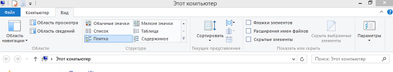 Стыдно признаться, но не могу найти настройку окна виндовс