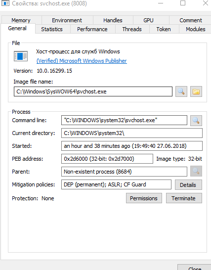 Обнаружен svchost.exe по этому адресу C: Windows SysWOW64 svchost.exe Windows 10