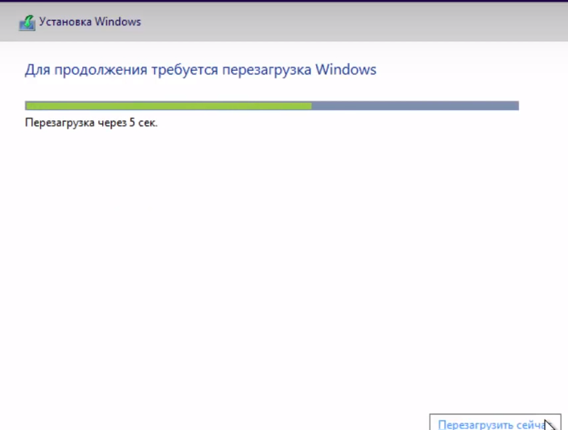 При установке Виндов 10 загрузка осуществляется несколько раз, после чего начинается заново. В чем проблема