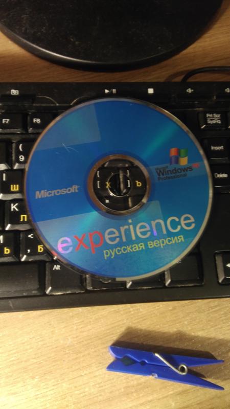 Серийный код для активации Windows XP Pro