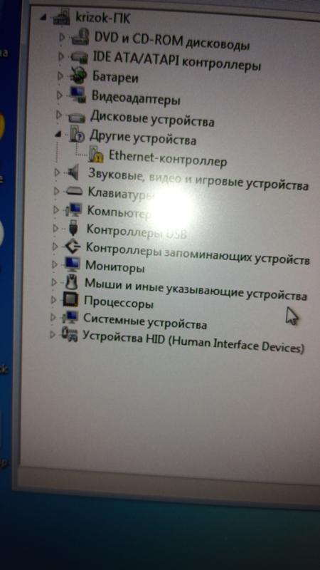 Проблемы с интернетом Windows 7