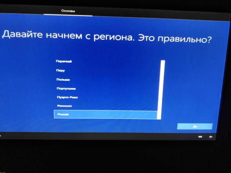 Я устанавливаются сейчас себе виндовс 10, но почему он спрашивает меня такое