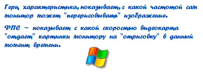 Микрофризы и спад фпс в ксго на windows 10, фпс 60-150