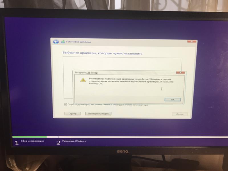 Проблемы с установкой windows 10