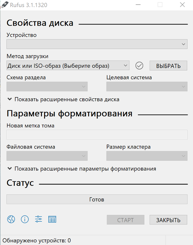 Как создать загрузочную флешку Windows 7 если программа отторгает мою 8Gb флешку