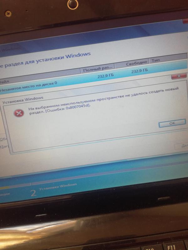 Ошибка при установке Windows 7