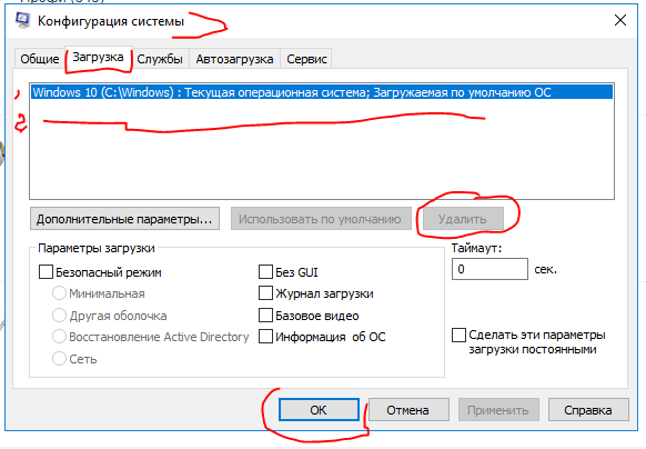 Переустановил с Windows7 на Windows10