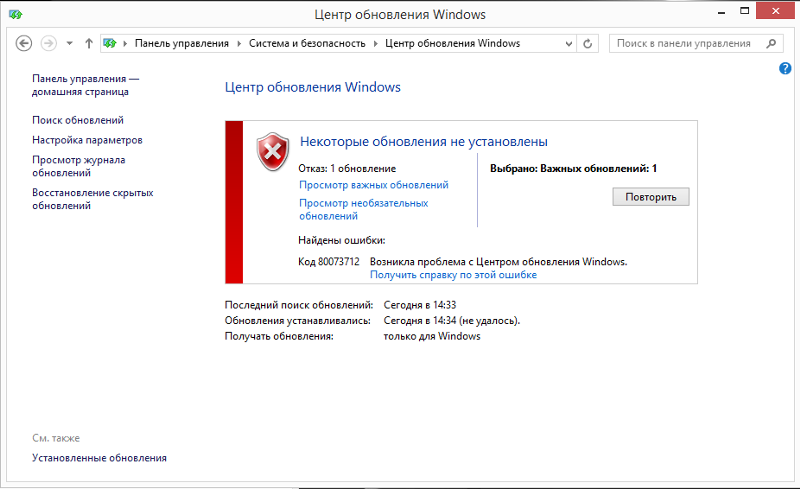 Не могу обновить свой пк у меня Windows 8.1