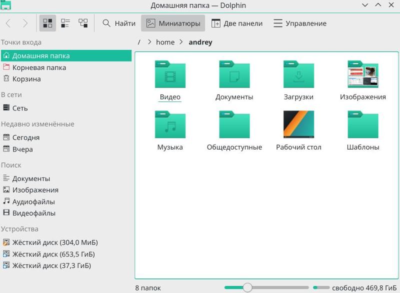 Как установить драйвера после переустановки windows 7