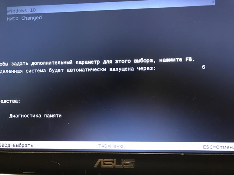 Не могу загрузить виндовс