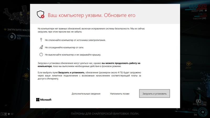 Короче поставил. Windows 10 home x64 как убрать то что на скрине