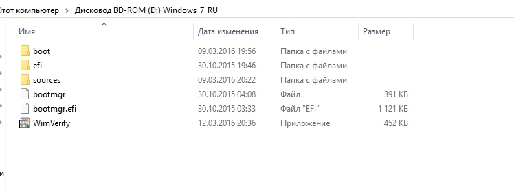 Скачал Windows без автозапуска