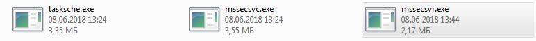 Что делать нашел в папке windows файл mssecsvc.exe