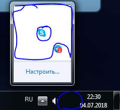 Почему прозрачные значки в трее Скрин есть. Такое после 3 переустановок винды