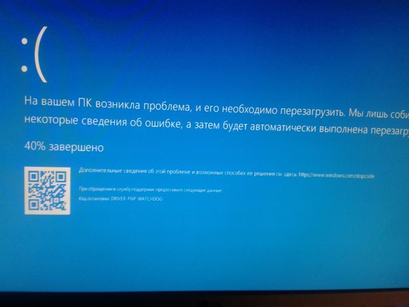 Проблема с установкой 10 windows