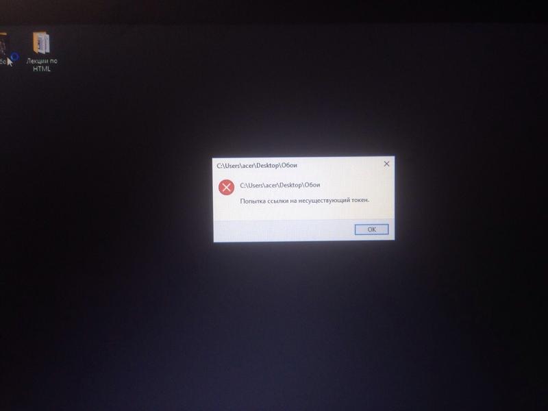 У меня на компьютере windows 10. Недавно, когда я захотел посмотреть фильм, решил увеличить громкость - 1