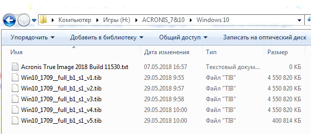 Обновление виндовс 10 1803 - 10 1709