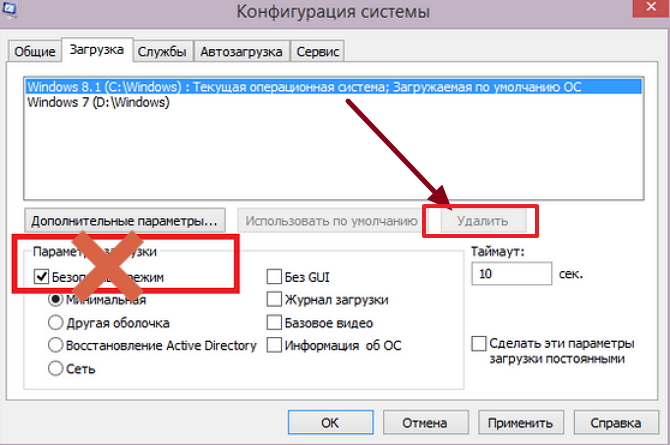 Косяки после переустановки винды