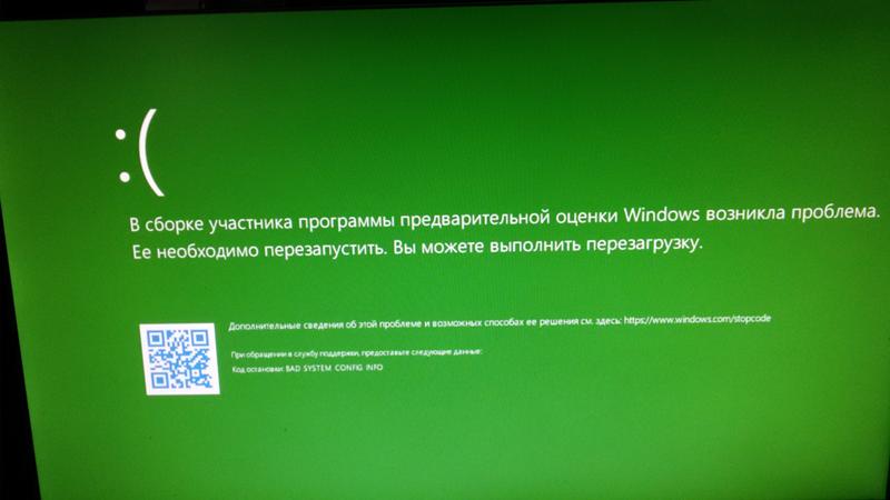 При перезагрузке windows