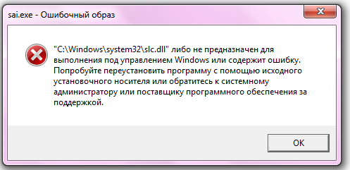 Как это исправить подскажите пожалуйста. Ошибочный образ С windows system32 slc.dll
