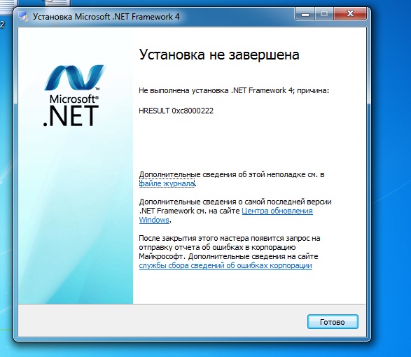 Не могу установить фреймворк на Виндоус 7