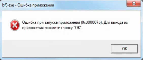 Проблемы после переустановки Windows