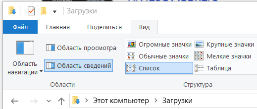 Убрать правую панель. Панель справа как убрать вниз. Ютуб боковая панель справа. Как убрать боковую панель в Windows 10 слева. Код элемента как убрать панель справа.