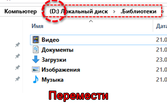 Как перейти с windows 8 на windows