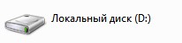 Переустановил винду очистил диск полностью разделил диск 100Gb для винды остальное для программ, игр и так далее