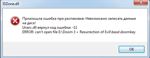 Всем доброго ранку Столкнулся с неприятной проблемой: не одна программа не хочет устанавливаться. Windows 7