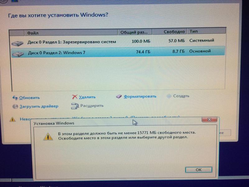 Переустановка виндовс 7