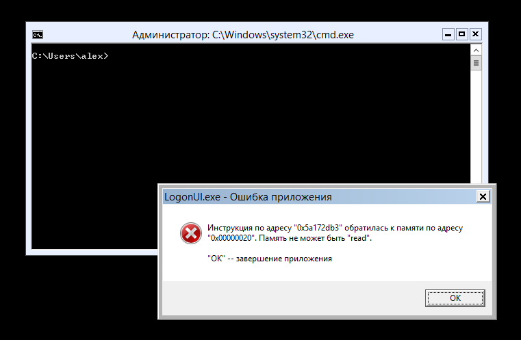 Не работает Windows Server 2012