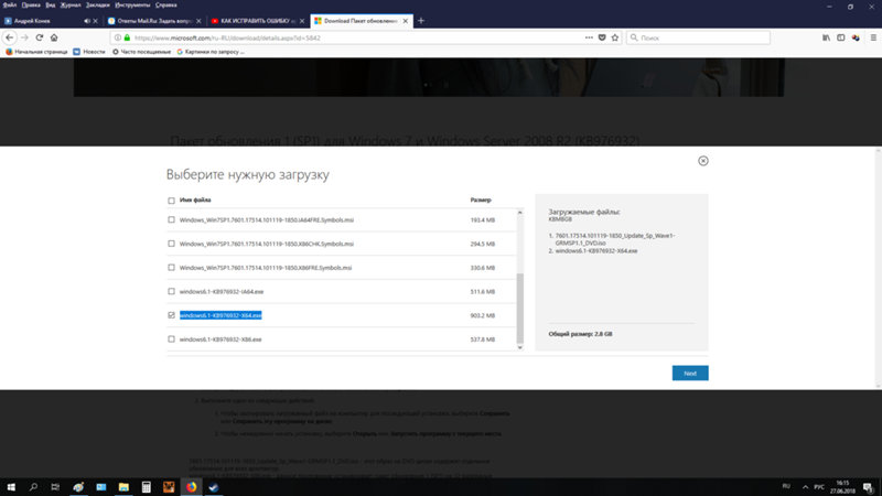 Ошибка api-ms-win-crt-convert-l1-1-0.dll. И установка Windows 10 на старый комп. С Xeon E5450 - 1