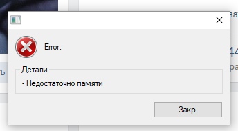 После обновления винды 10 пишет это, что делать