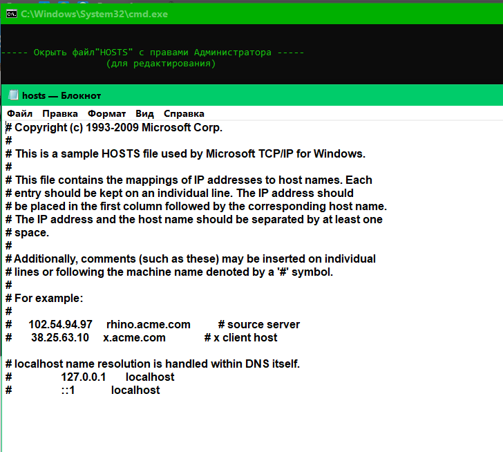 Какой формат имеет файл hosts C: Windows System32 drivers etc