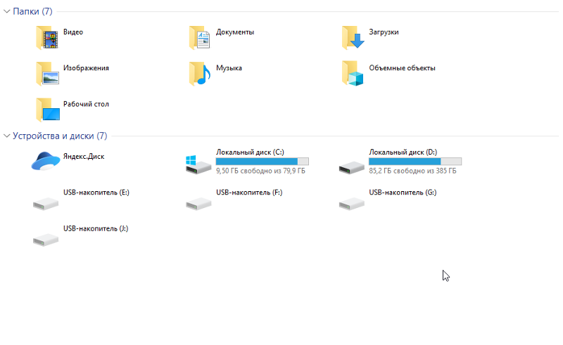 Не устанавливаются обновления в Windows 10 1803