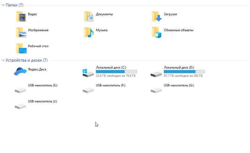 Освободил место, но обновления для Windows 10 не устанавливаются