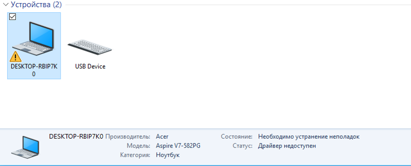 Проблема с мышкою в играх после переустановки Windows 10