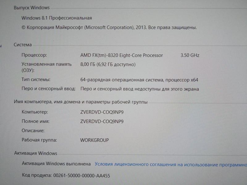 Windows не грузится после сброса BIOS