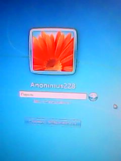 Как удалить аккаунт в windows 7 если его нет в панели управления - 1