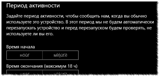 Как отключить обновления на виндовс 10