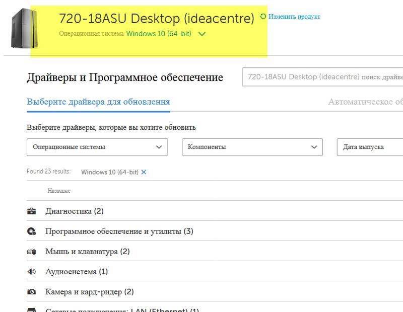 Не работает мышь и клавиатура после перестановки windows