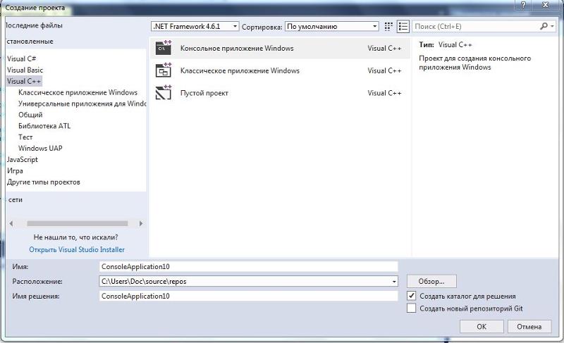 Как создать приложение Windows Forms C в Visual Studio