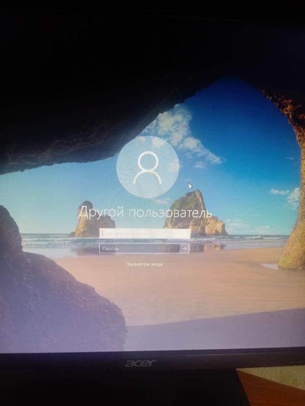 После переустановки винды 10 появилась учетка Другой пользователь